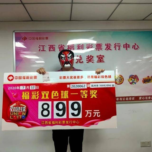 新澳門王中王彩票開(kāi)獎(jiǎng)結(jié)果預(yù)測(cè)及分析（XXXX年展望），澳門王中王彩票開(kāi)獎(jiǎng)結(jié)果預(yù)測(cè)及分析，XXXX年展望報(bào)告