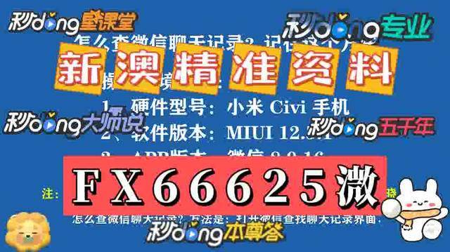 澳門資料大全，探索2025的免費圖片世界，澳門資料大全，探索免費圖片世界的門戶（2025）