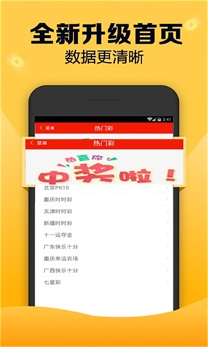新澳天天開獎資料大全第1052期，全面解析與預(yù)測分析，新澳第1052期開獎資料解析與預(yù)測分析大全