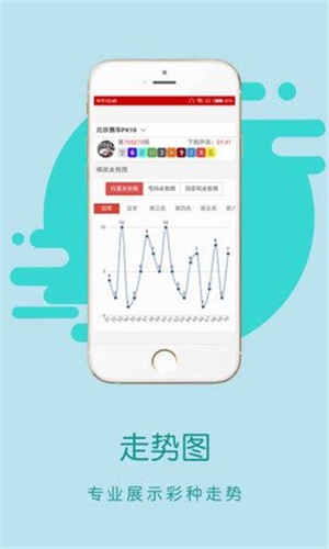 香港王中王開(kāi)獎(jiǎng)結(jié)果正版相付一，深度解析與預(yù)測(cè)，香港王中王開(kāi)獎(jiǎng)結(jié)果正版相付一，深度解析及預(yù)測(cè)報(bào)告
