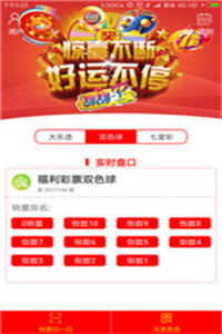 澳門彩票7777788888新開獎結果，探索彩票背后的秘密與策略分析，澳門彩票7777788888新開獎結果揭秘，探索彩票背后的秘密與策略解析