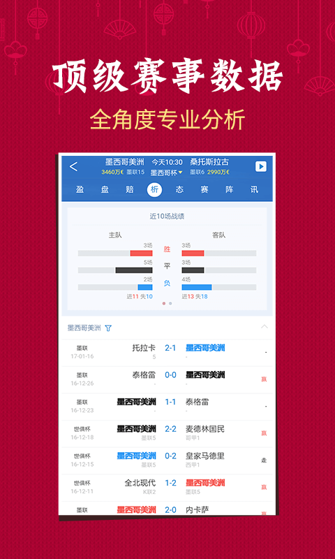 澳門(mén)六開(kāi)彩開(kāi)獎(jiǎng)結(jié)果，深度解析與全面觀察，澳門(mén)六開(kāi)彩開(kāi)獎(jiǎng)結(jié)果深度剖析與全面觀察