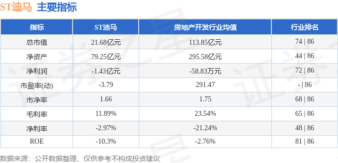 今晚9點(diǎn)30開特馬49號(hào)，全方位解讀與預(yù)測(cè)，特馬49號(hào)全方位解讀與預(yù)測(cè)，今晚9點(diǎn)30開獎(jiǎng)揭秘