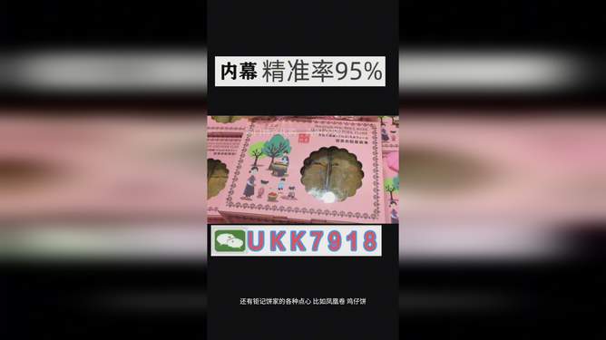 澳門今晚開獎(jiǎng)號(hào)碼預(yù)測(cè)與探索（2025年），澳門今晚開獎(jiǎng)號(hào)碼預(yù)測(cè)探索（最新預(yù)測(cè)與分析）