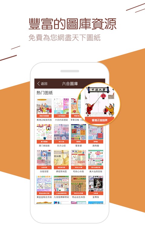 4887最準免費資料大全——你不可錯過的免費資源聚集地，4887最準免費資料大全，免費資源聚集地，不容錯過