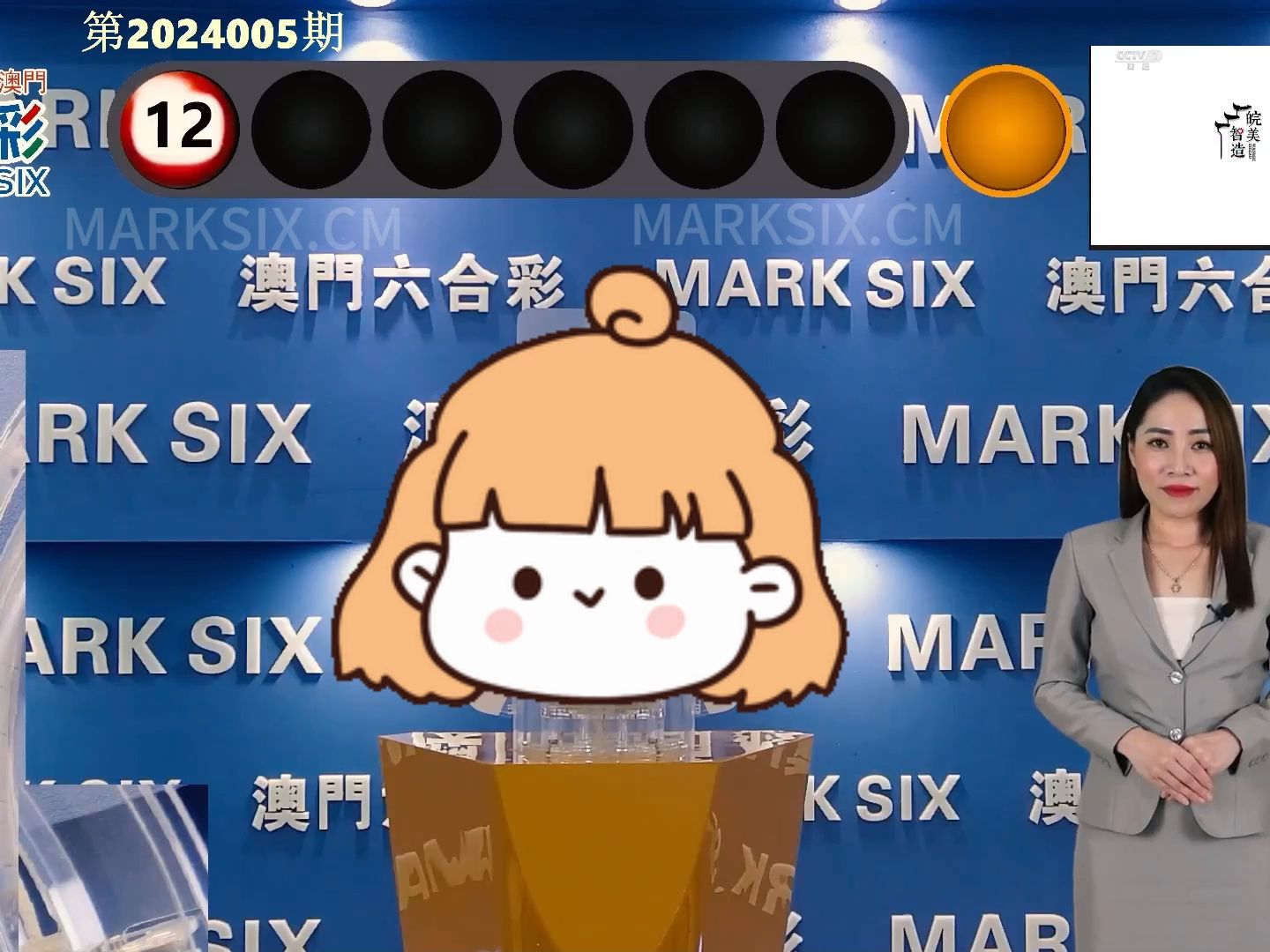 澳門開獎結(jié)果及最新開獎結(jié)果解析，澳門開獎結(jié)果最新解析與開獎動態(tài)