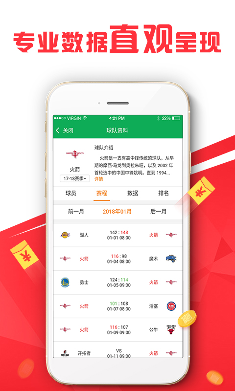 香港王中王免費(fèi)一肖——揭秘彩票背后的秘密，揭秘彩票背后的秘密，香港王中王免費(fèi)一肖預(yù)測揭秘