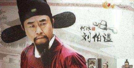 揭秘劉伯溫，關(guān)于殺一肖的神秘傳說，揭秘劉伯溫，殺一肖的神秘傳說解析