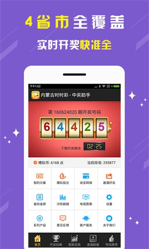 劉伯溫期期準(zhǔn)選一肖熟女，傳奇人物與生肖預(yù)測的神秘關(guān)聯(lián)，劉伯溫與生肖預(yù)測，傳奇人物與熟女生肖的神秘關(guān)聯(lián)