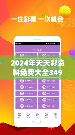 關(guān)于2025天天彩全年免費資料的全方位解析與探索，2025天天彩全年免費資料全方位解析與探索指南