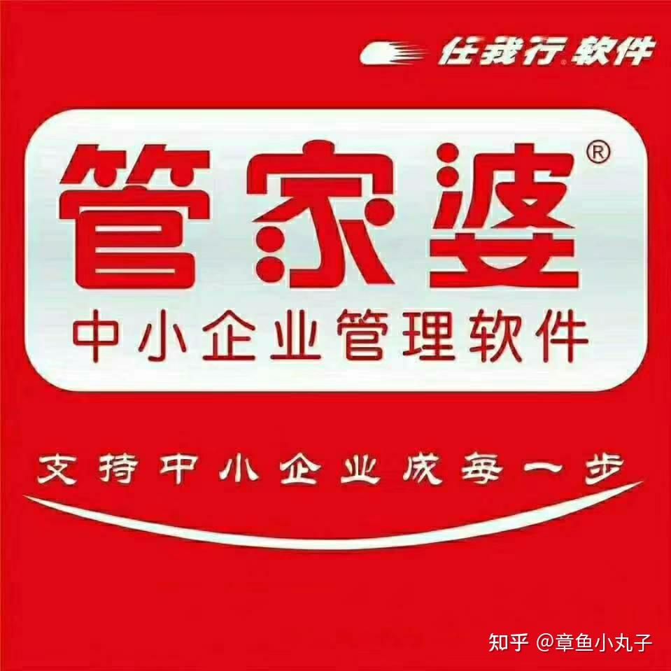管家婆王中王，揭秘一肖中的持之奧秘，揭秘管家婆王中王預(yù)測(cè)生肖的神秘奧秘