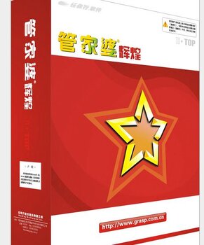 澳門(mén)管家婆100中，探索其神秘面紗與實(shí)用指南，澳門(mén)管家婆100，揭開(kāi)神秘面紗與實(shí)用指南探索