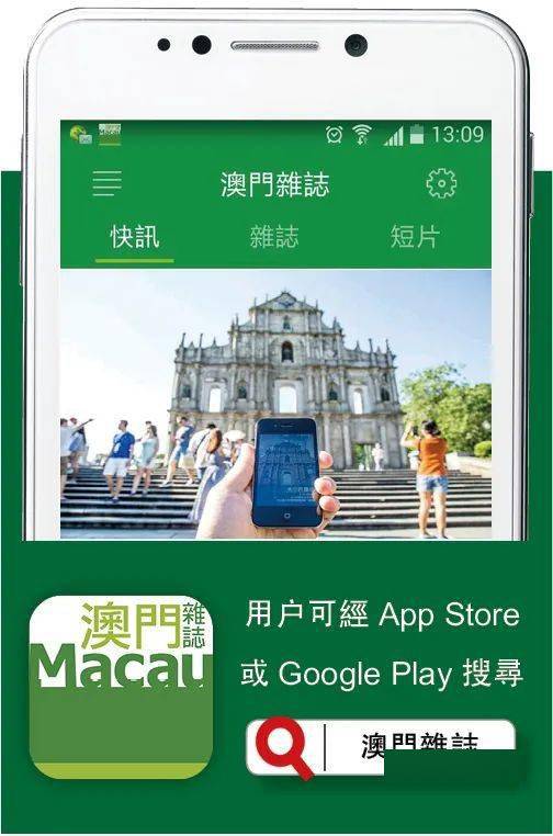 澳門四肖八碼期期準(zhǔn)免費(fèi)公開——揭秘彩票預(yù)測的真相，澳門四肖八碼期期準(zhǔn)揭秘，彩票預(yù)測的真相與免費(fèi)公開信息探討