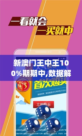 王中王持碼一肖，揭秘背后的秘密，揭秘王中王持碼一肖背后的秘密