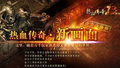 傳奇新開網(wǎng)站傳奇三肖，探索未知的游戲世界，傳奇新開網(wǎng)站傳奇三肖，未知游戲世界的探索之旅
