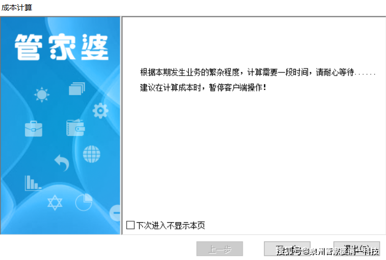 管家婆一肖一碼一中，揭秘神奇的生肖預測與數(shù)字密碼，揭秘生肖預測與數(shù)字密碼，管家婆一肖一碼準確預測揭秘！