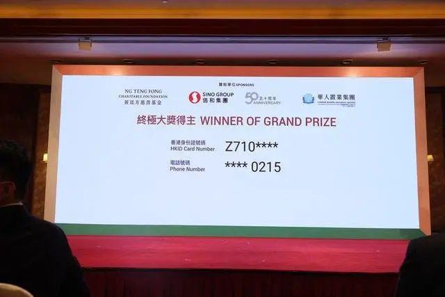 2023香港今晚開獎結(jié)果，全面解析與預測，香港今晚開獎結(jié)果解析與預測，全面解讀未來趨勢