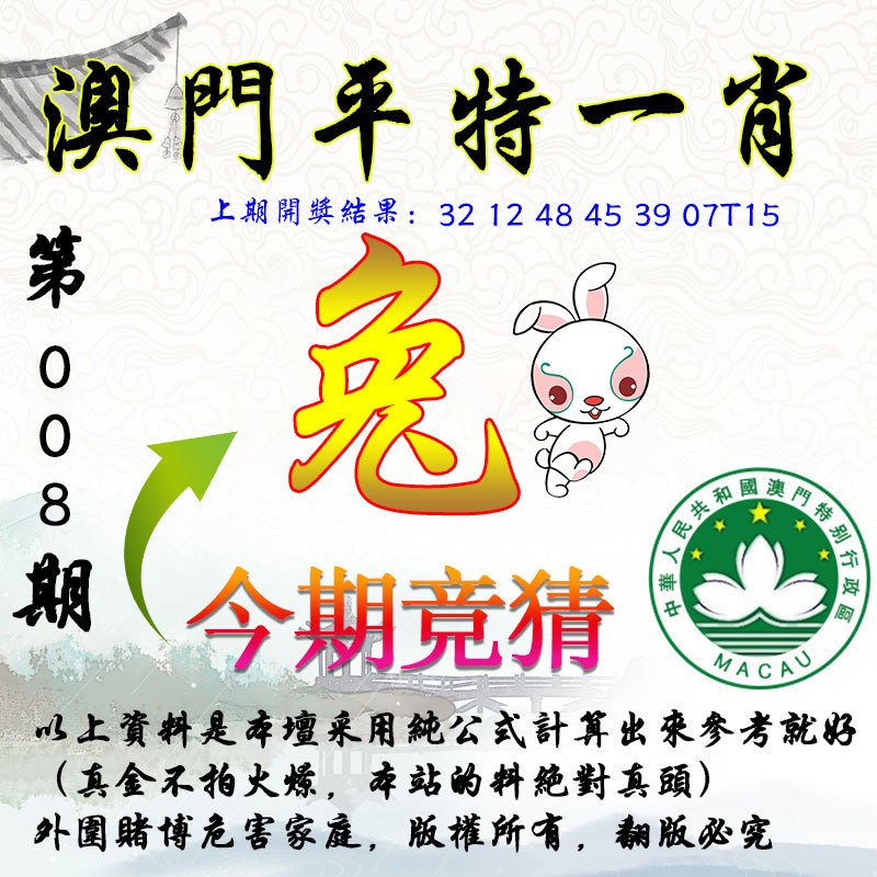 澳門(mén)一肖100準(zhǔn)免費(fèi)——揭秘生肖預(yù)測(cè)的真相，澳門(mén)生肖預(yù)測(cè)揭秘，真相背后的免費(fèi)預(yù)測(cè)陷阱