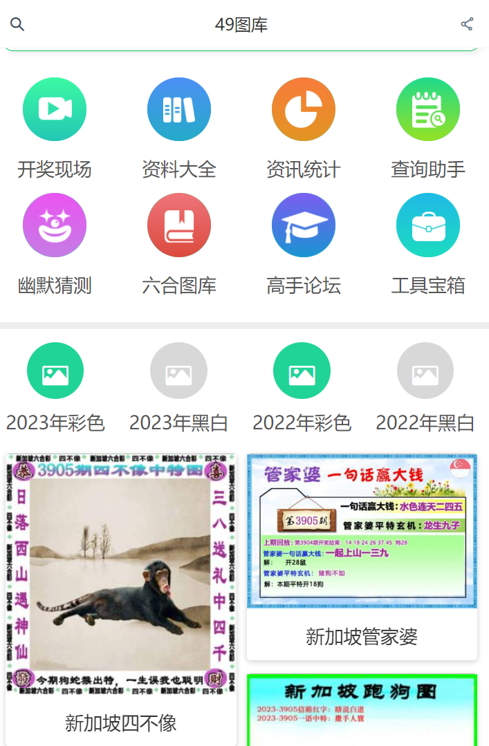 澳門4949精準(zhǔn)免費(fèi)——探索澳門彩票的秘密，澳門彩票秘密探索，精準(zhǔn)免費(fèi)的澳門4949指南