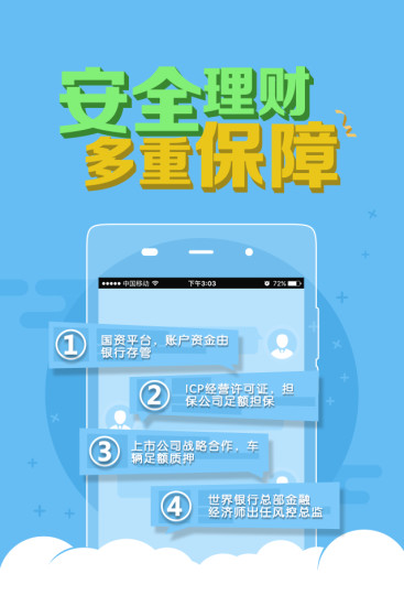 鐵算算盤4887app下載，一站式財務(wù)解決方案的首選工具，鐵算算盤4887app，一站式財務(wù)解決方案的首選工具下載
