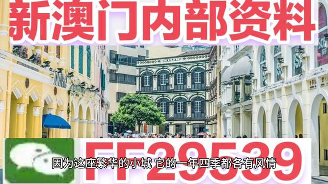 澳門彩票，探索2023年今晚開獎(jiǎng)記錄的奧秘與期待，澳門彩票，揭秘2023年今晚開獎(jiǎng)記錄的神秘面紗與期待大獎(jiǎng)