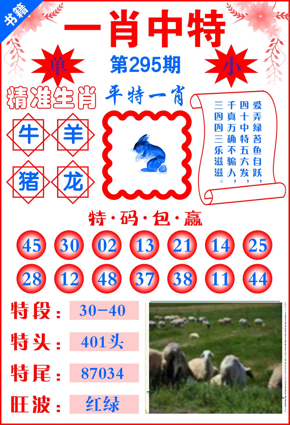澳門公開一肖一碼的秘密與真相，探尋背后的真相，澳門一肖一碼背后的秘密與真相探索