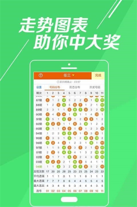 平持精準平特一肖王中王，揭秘成功背后的秘密，揭秘成功背后的秘密，平持精準平特一肖王中王的力量之源