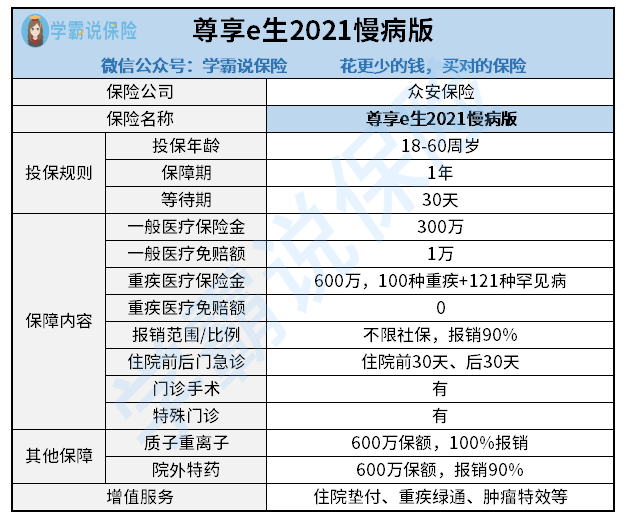 澳門(mén)狀元紅，免費(fèi)獲取全年資料的秘密與優(yōu)勢(shì)分析（2021年），澳門(mén)狀元紅，揭秘免費(fèi)獲取全年資料的秘密與優(yōu)勢(shì)分析（最新指南）
