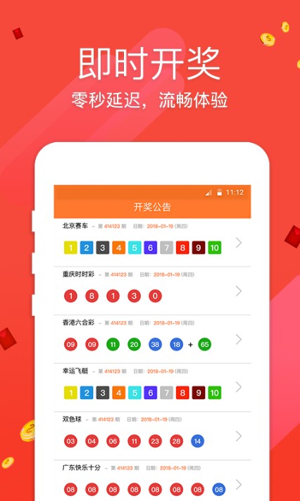 澳門最快開獎網(wǎng)站金牛版，探索最新速度與便捷性，澳門金牛版快速開獎探索，最新速度與便捷性體驗