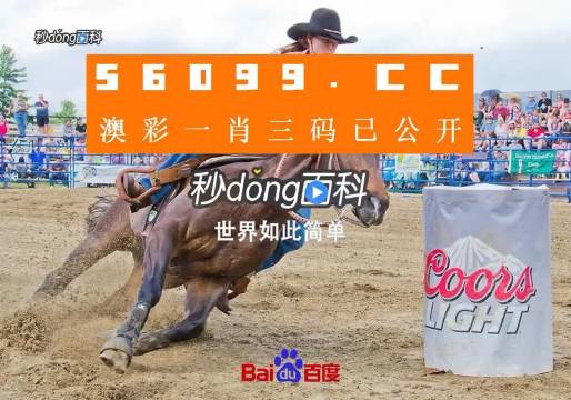 澳門今晚一肖必中特，揭秘生肖預(yù)測與彩票秘密，澳門生肖預(yù)測揭秘，揭秘彩票秘密與今晚必中特肖