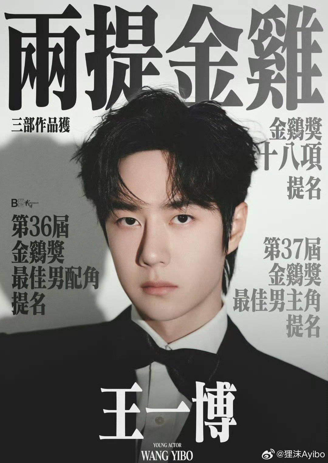 王中王一肖一特一中的事件，深度解析與探索，王中王一肖一特一中的事件深度解析與探索揭秘