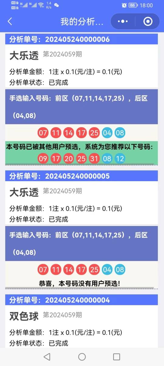香港開(kāi)獎(jiǎng)結(jié)果記錄查詢(xún)，全面解析與實(shí)用指南，香港彩票開(kāi)獎(jiǎng)結(jié)果全面解析與查詢(xún)實(shí)用指南