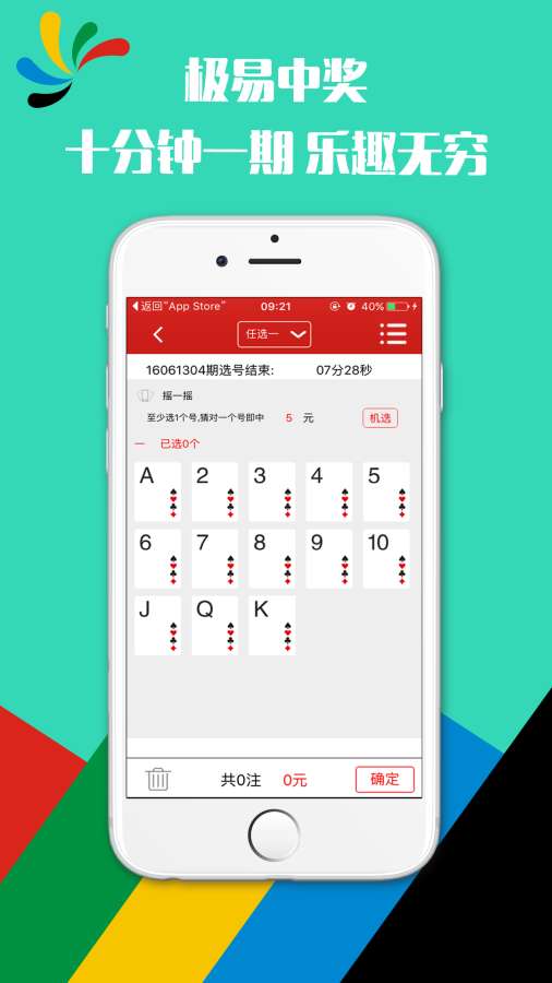 香港鐵算算是4887最準(zhǔn)資料，揭秘其背后的秘密，揭秘香港鐵算算4887背后的秘密，最準(zhǔn)資料解析