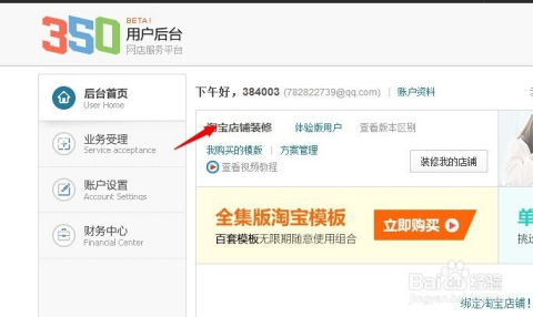 探索未來，2025新澳免費資料大全瀏覽器介紹與使用指南，探索未來，2025新澳免費資料大全瀏覽器詳解與實用指南