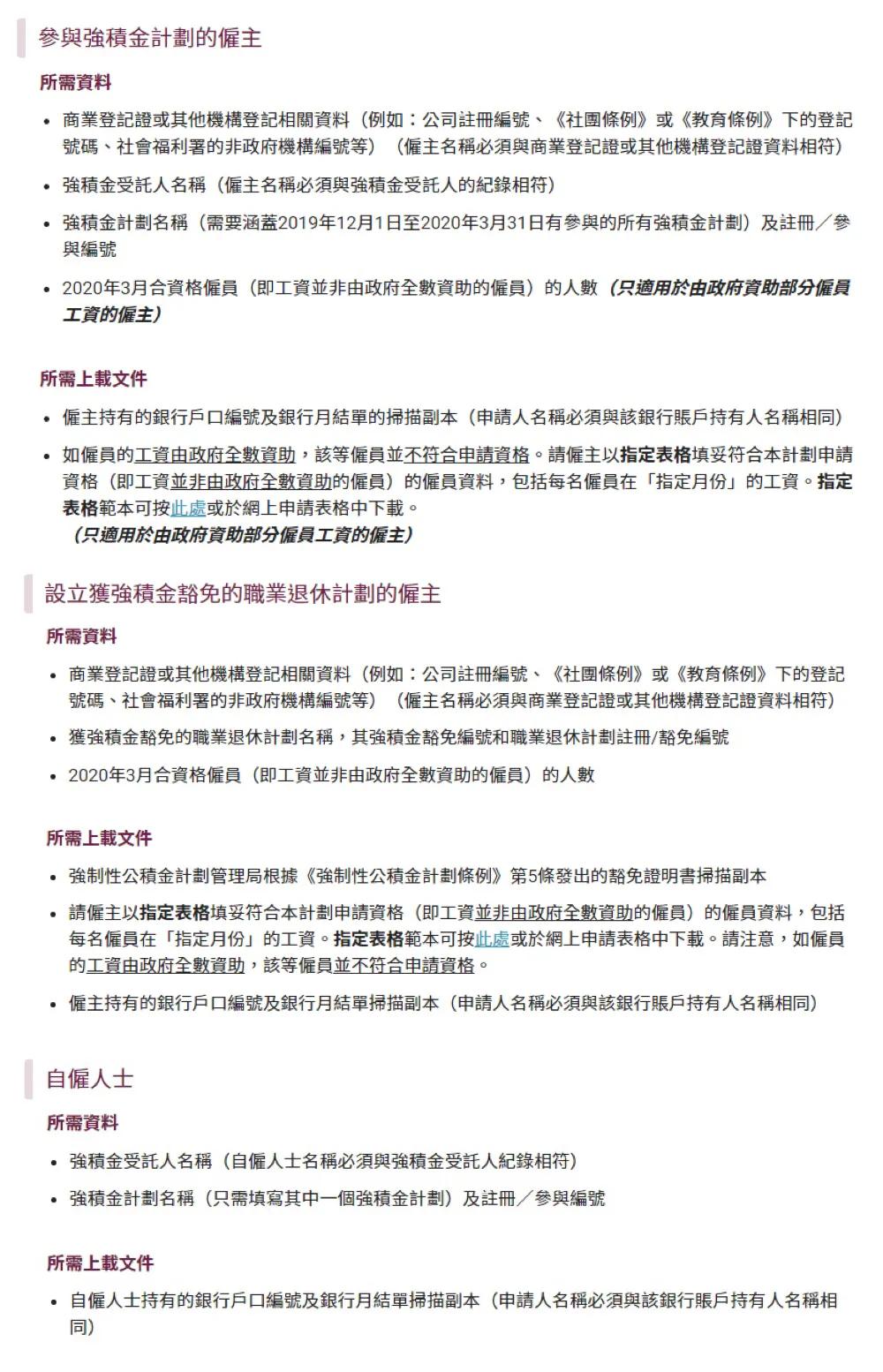 揭秘正宗香港內(nèi)部資料，歷史、文化、經(jīng)濟深度解析，深度解析香港，歷史、文化與經(jīng)濟的內(nèi)部揭秘