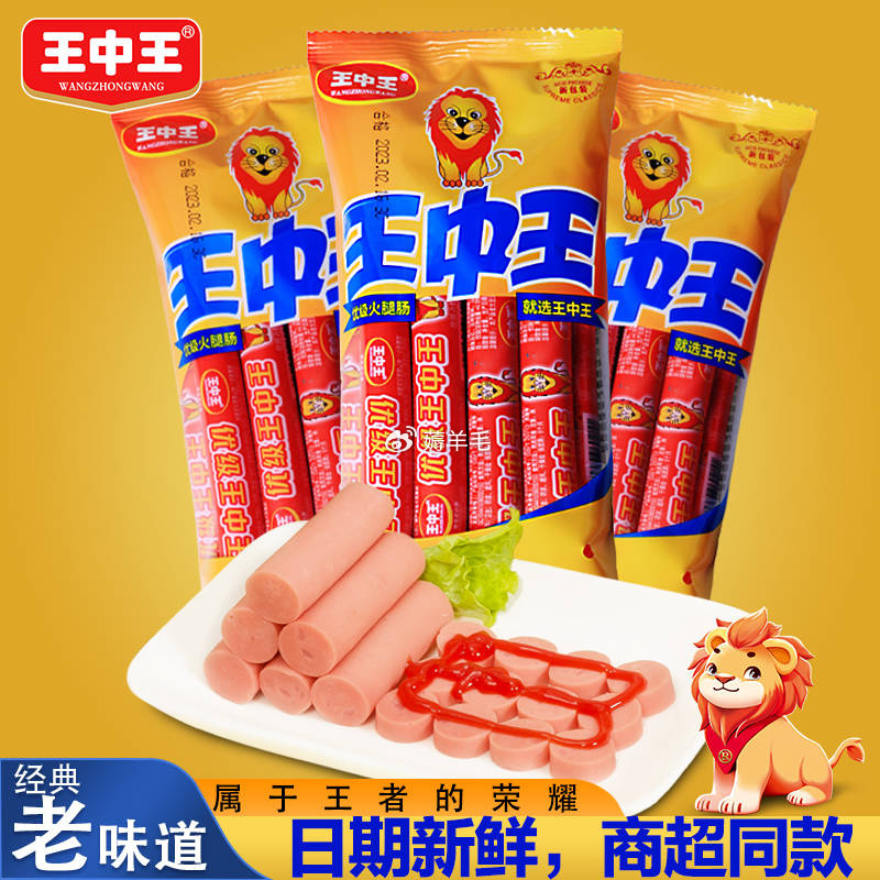 王中王精選一肖中特，揭秘精準(zhǔn)預(yù)測的秘密，揭秘王中王精準(zhǔn)預(yù)測一肖中的秘密
