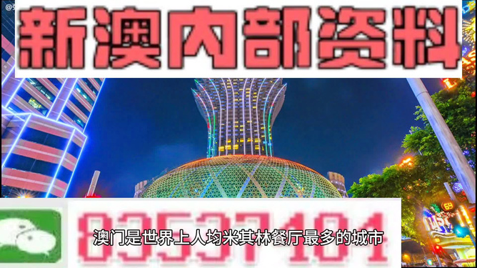 新澳天天開獎資料大全與旅游團(tuán)完美結(jié)合，探索精彩之旅！，新澳天天開獎資料與旅游團(tuán)融合，開啟探索之旅！