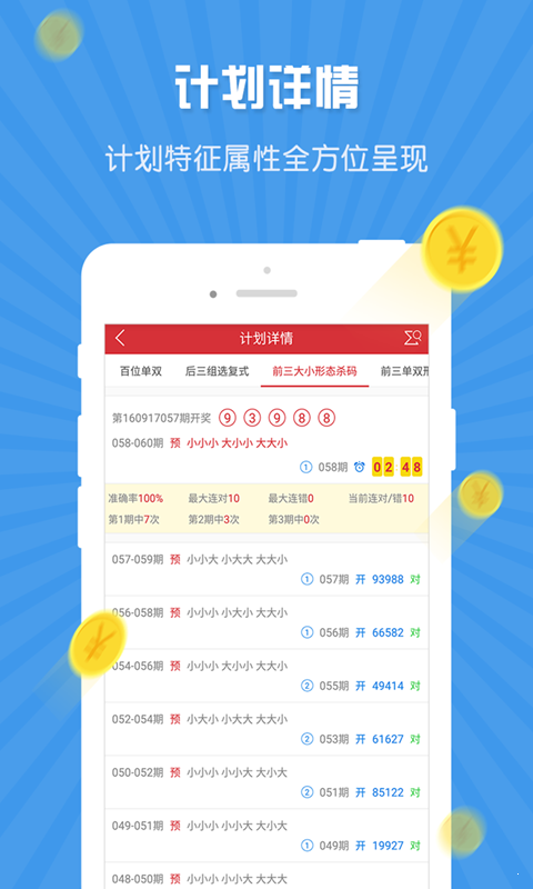 澳門一碼一肖，揭秘預(yù)測真相，100%準(zhǔn)確嗎？，澳門一碼一肖預(yù)測真相揭秘，真的100%準(zhǔn)確嗎？
