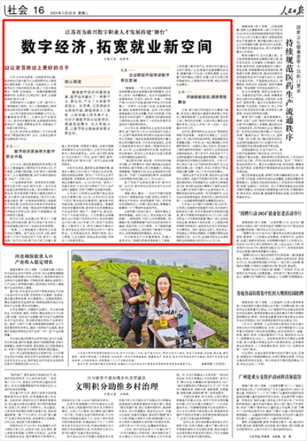 今晚澳門精準四不像，探索未知，體驗驚喜，澳門今晚四不像探索未知奧秘，驚喜體驗夜生活