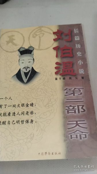 揭秘劉伯溫兩肖一碼傳奇——探尋神秘預(yù)言背后的故事，揭秘劉伯溫兩肖一碼傳奇，神秘預(yù)言背后的故事探索