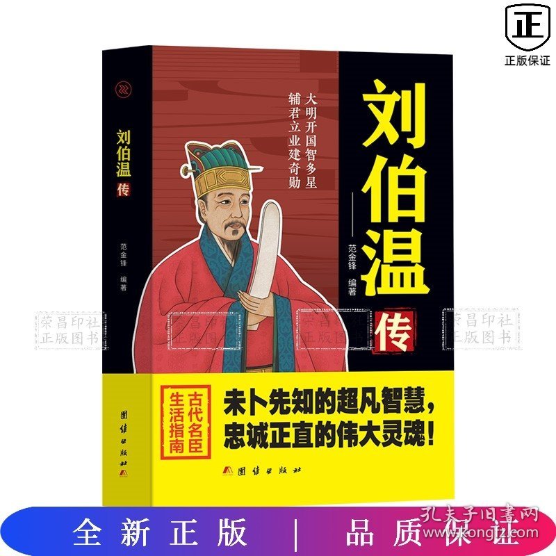 香港劉伯溫一肖中特，揭秘預(yù)測傳奇背后的真相，揭秘香港劉伯溫預(yù)測傳奇背后的真相，一肖中特真相探索