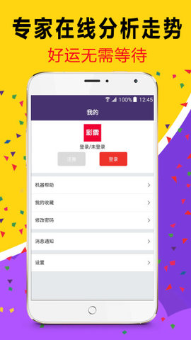 天天彩澳門天天彩，探索與解析，天天彩澳門天天彩，揭秘與解析