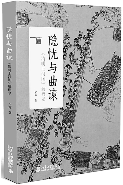 劉伯溫一肖解碼圖，揭秘古代智慧與神秘傳說，劉伯溫一肖解碼圖，揭秘古代智慧與神秘傳說的奧秘