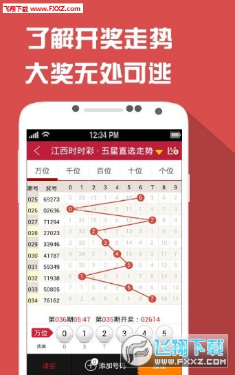 王中王一肖一特期期中，深度解析與SEO優(yōu)化策略，王中王一肖一特期期中深度解析與SEO策略優(yōu)化探討