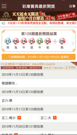 香港新奧彩開獎記錄，歷史數(shù)據(jù)與趨勢分析，香港新奧彩開獎記錄及歷史數(shù)據(jù)與趨勢深度解析