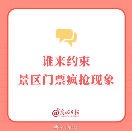 管家姿王中王一肖三碼，深度解析與SEO優(yōu)化策略