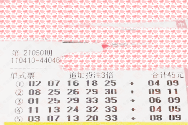香港上期開獎結果解析，香港上期開獎結果深度解析
