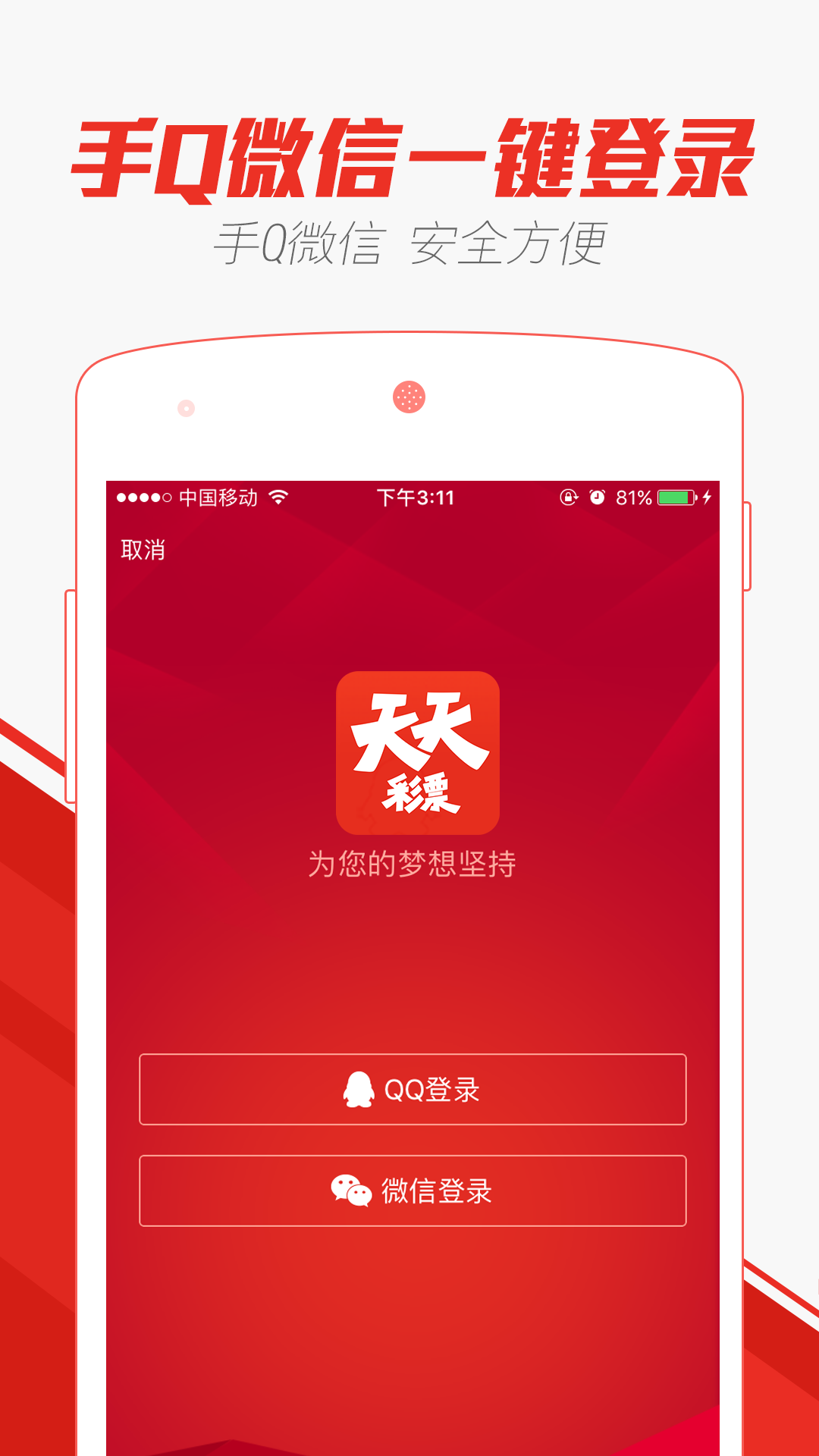 探索未來，2025年新澳門天天開彩展望，探索未來，2025年新澳門彩展望