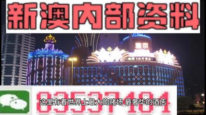 新澳精準資料免費大全——探索與獲取指南，新澳精準資料免費大全，探索與獲取的綜合指南