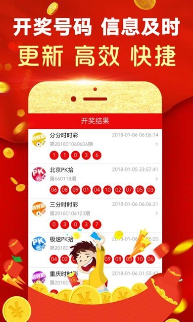 澳門手機(jī)最快開獎，實(shí)時掌握開獎動態(tài)，體驗極速贏獎樂趣，澳門手機(jī)快速開獎，實(shí)時掌握，極速贏獎體驗